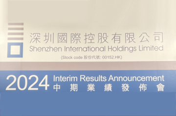 深白菜网总站大全宣布2024年度中期业绩：上半年股东应占盈利6.53亿港元同比增609%